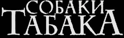 logo Sobaki Tabaka
